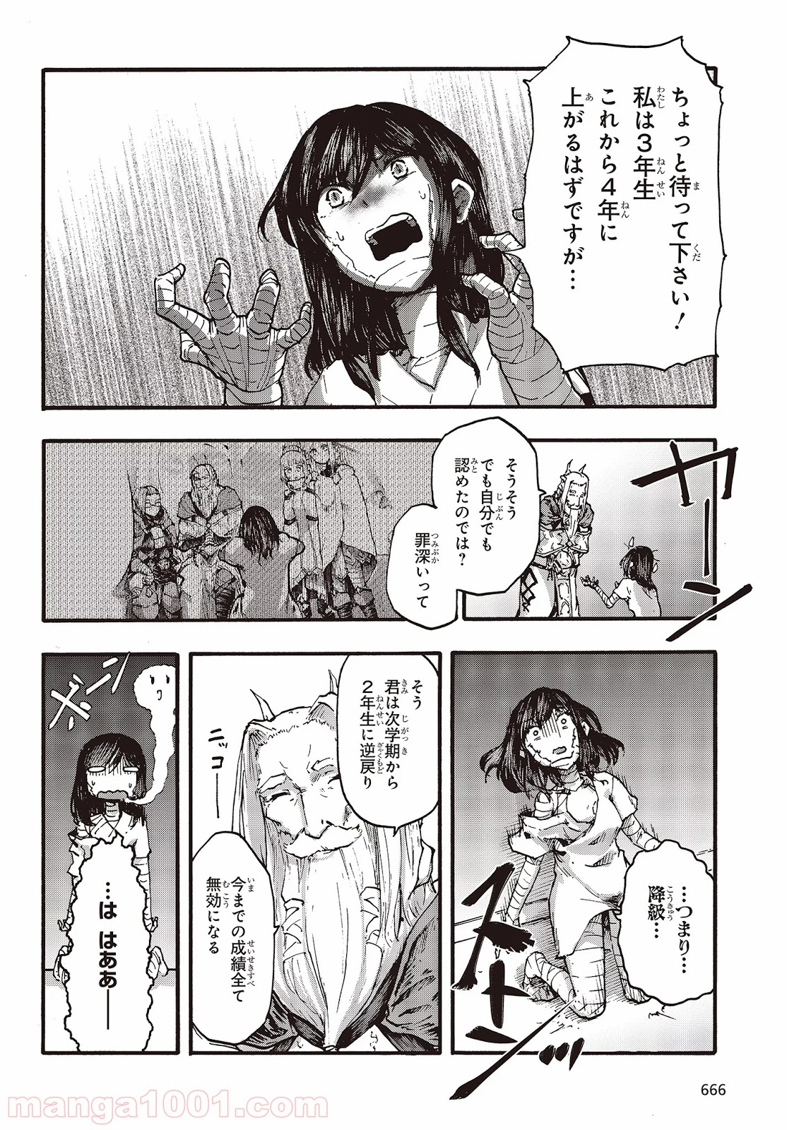 P32