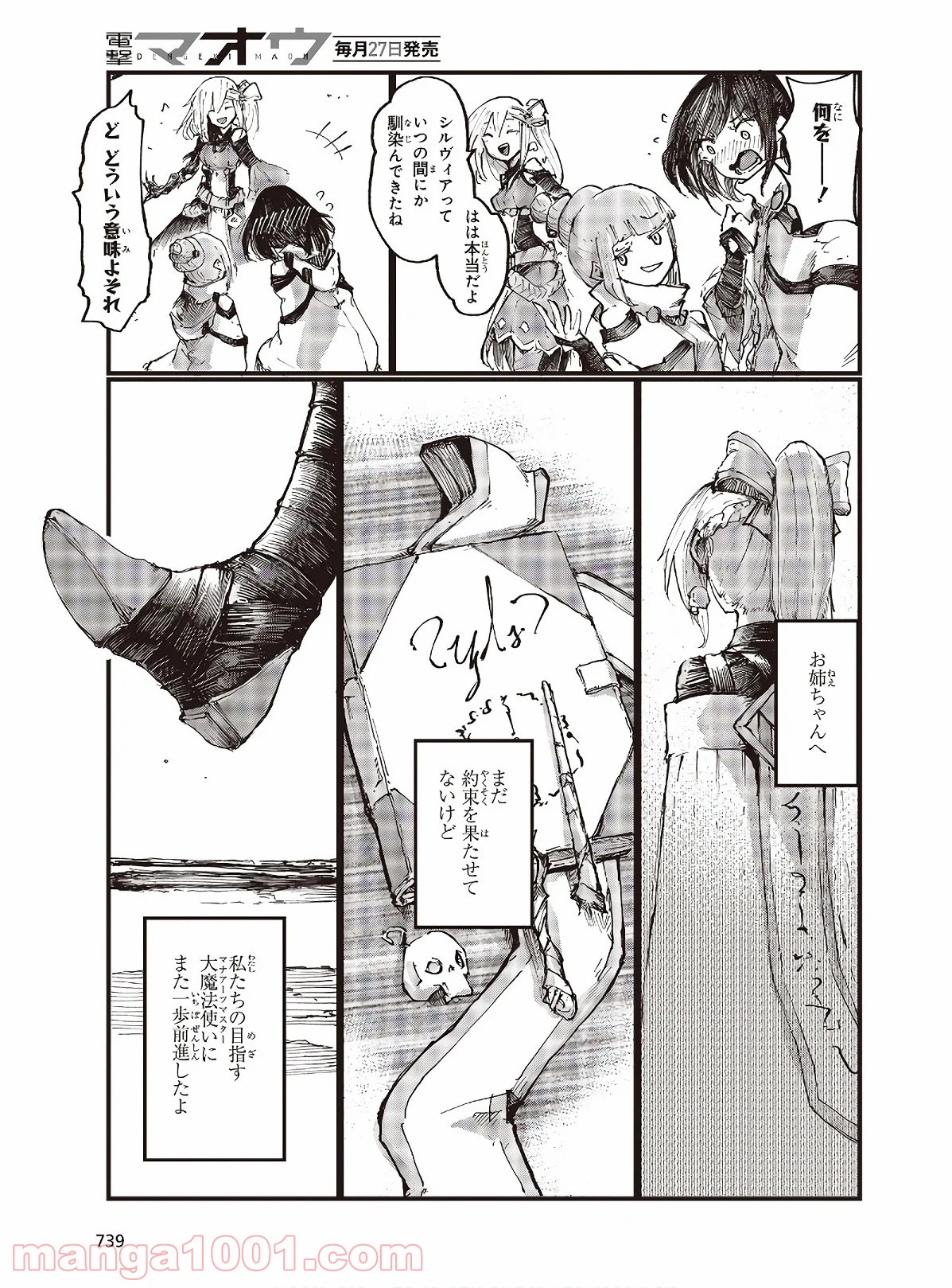 P25