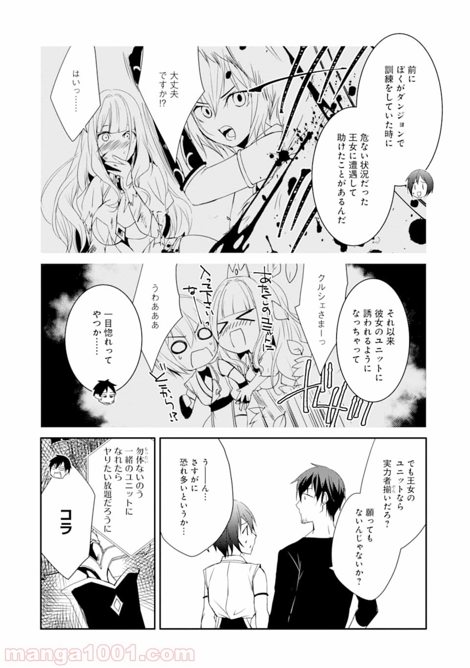 P18