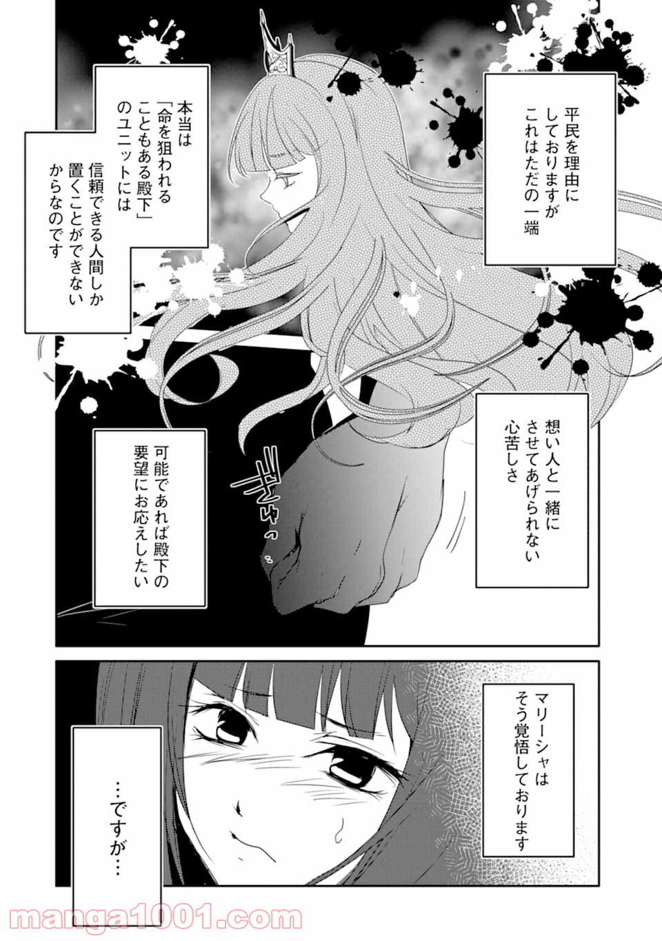 P22