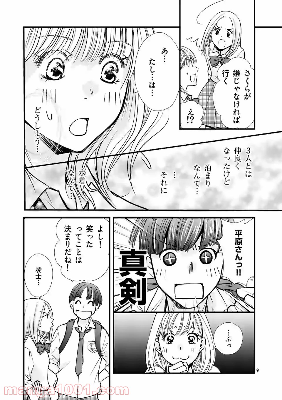 P4