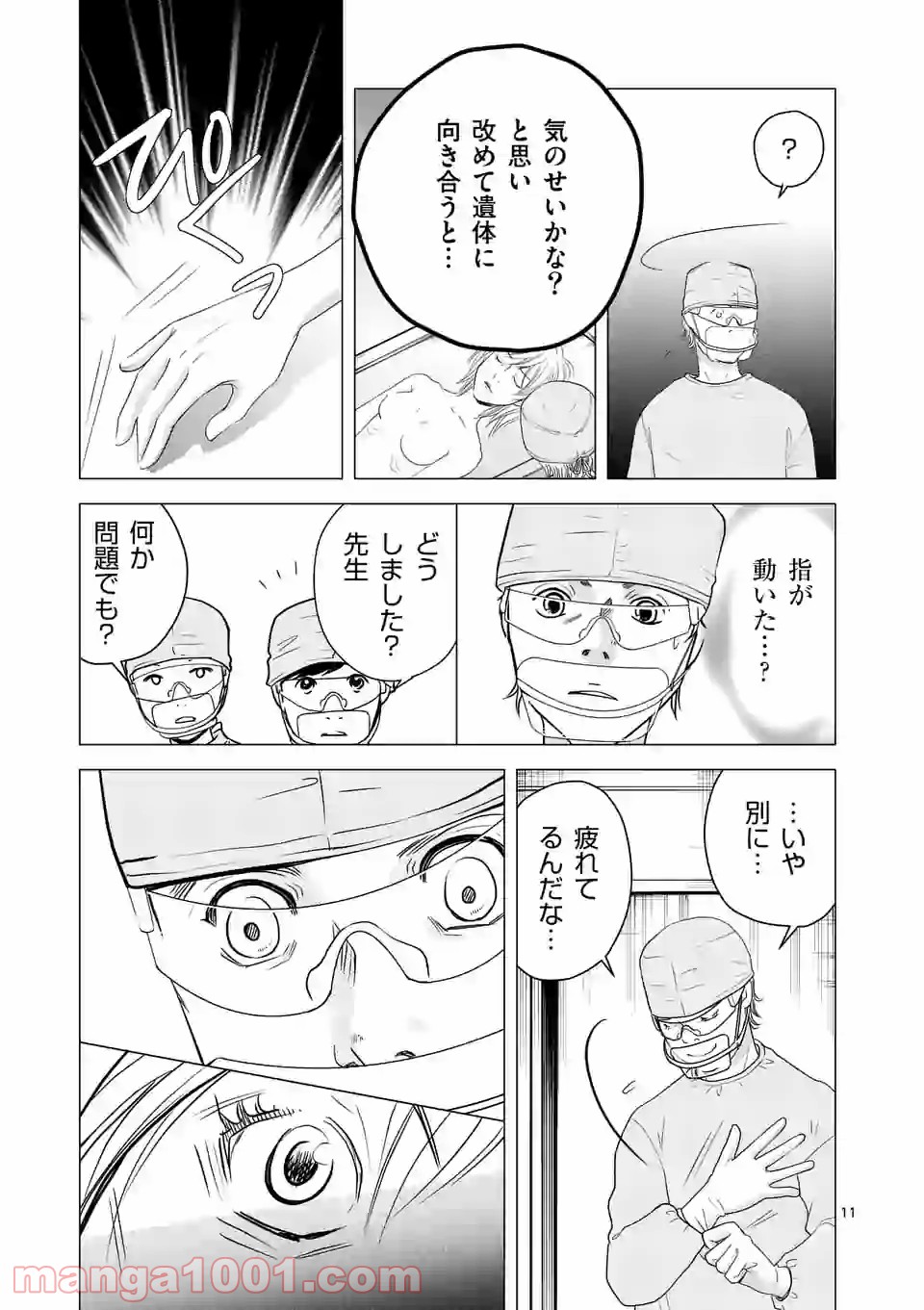 P11