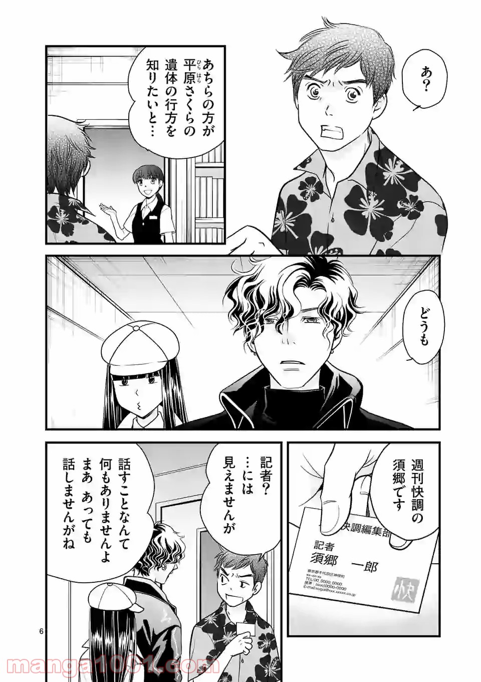 P6