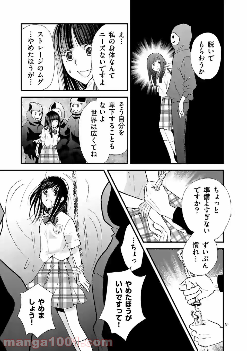 P11