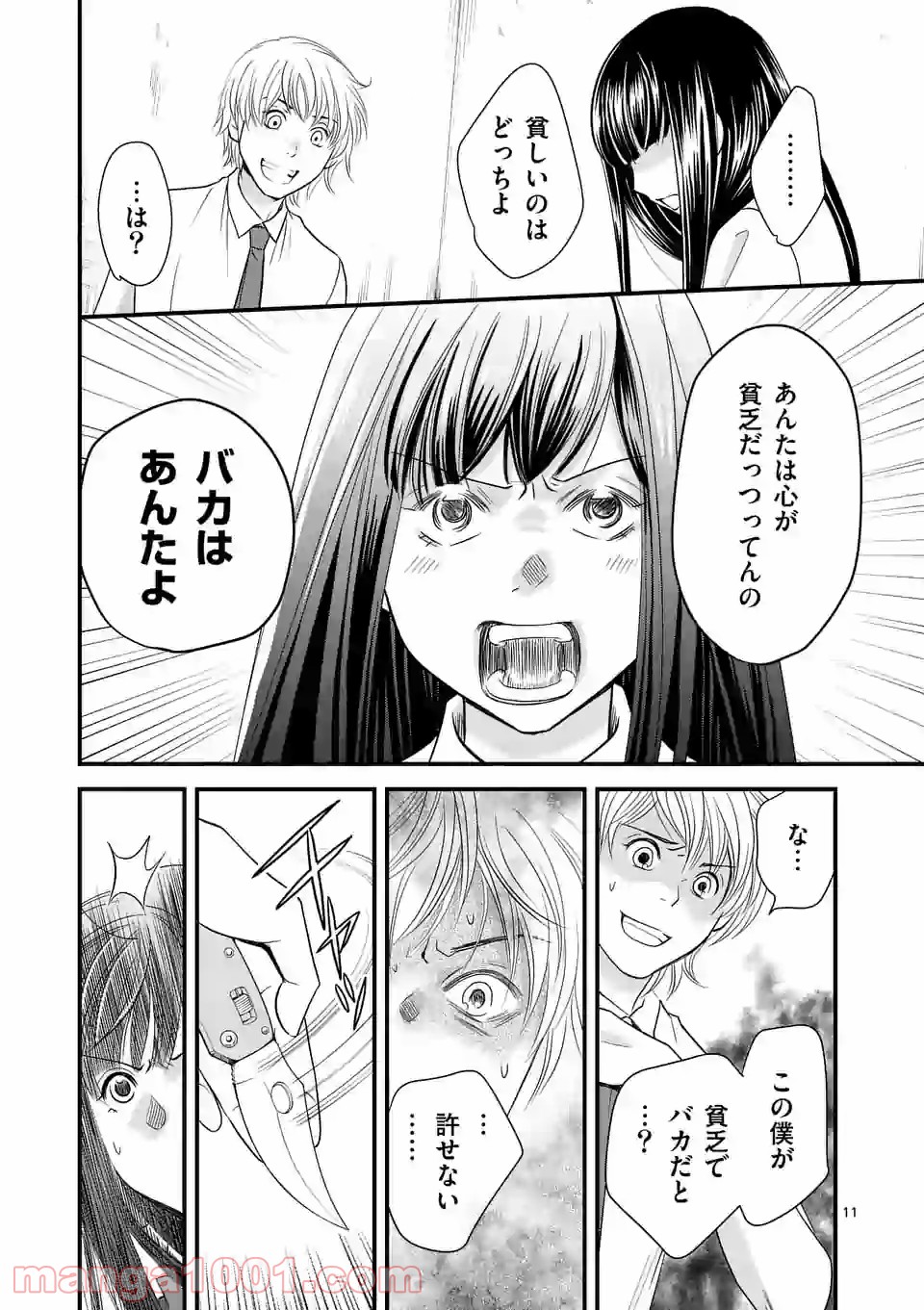 P11