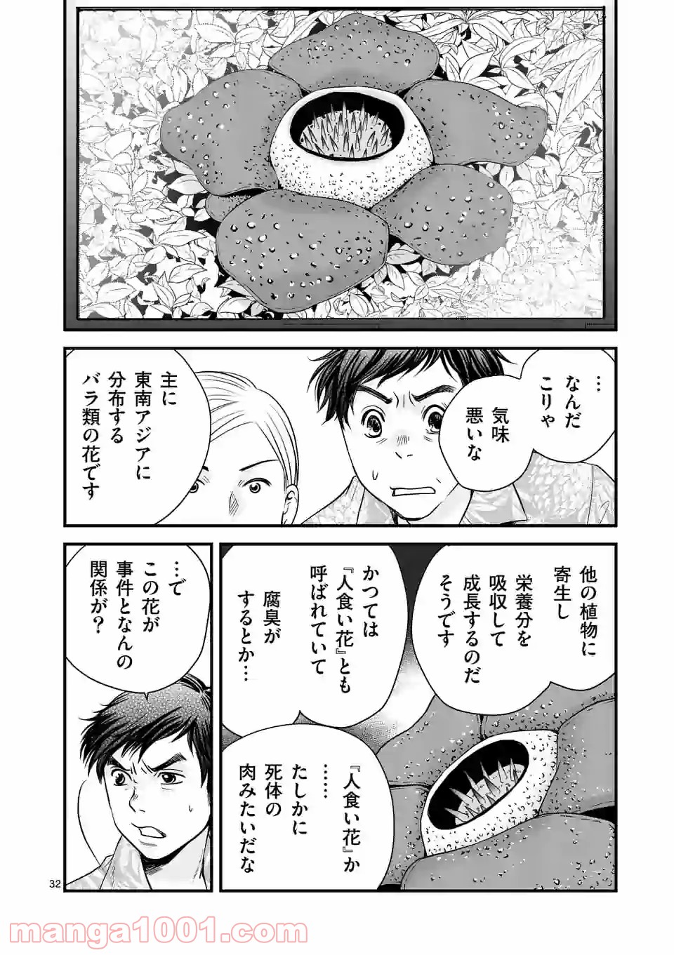 P18