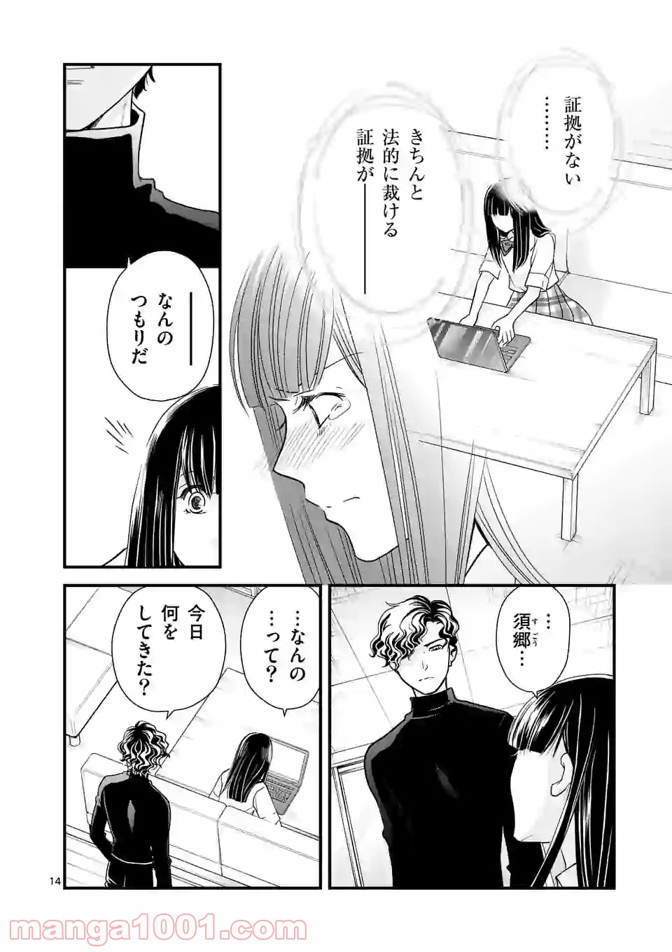 P14
