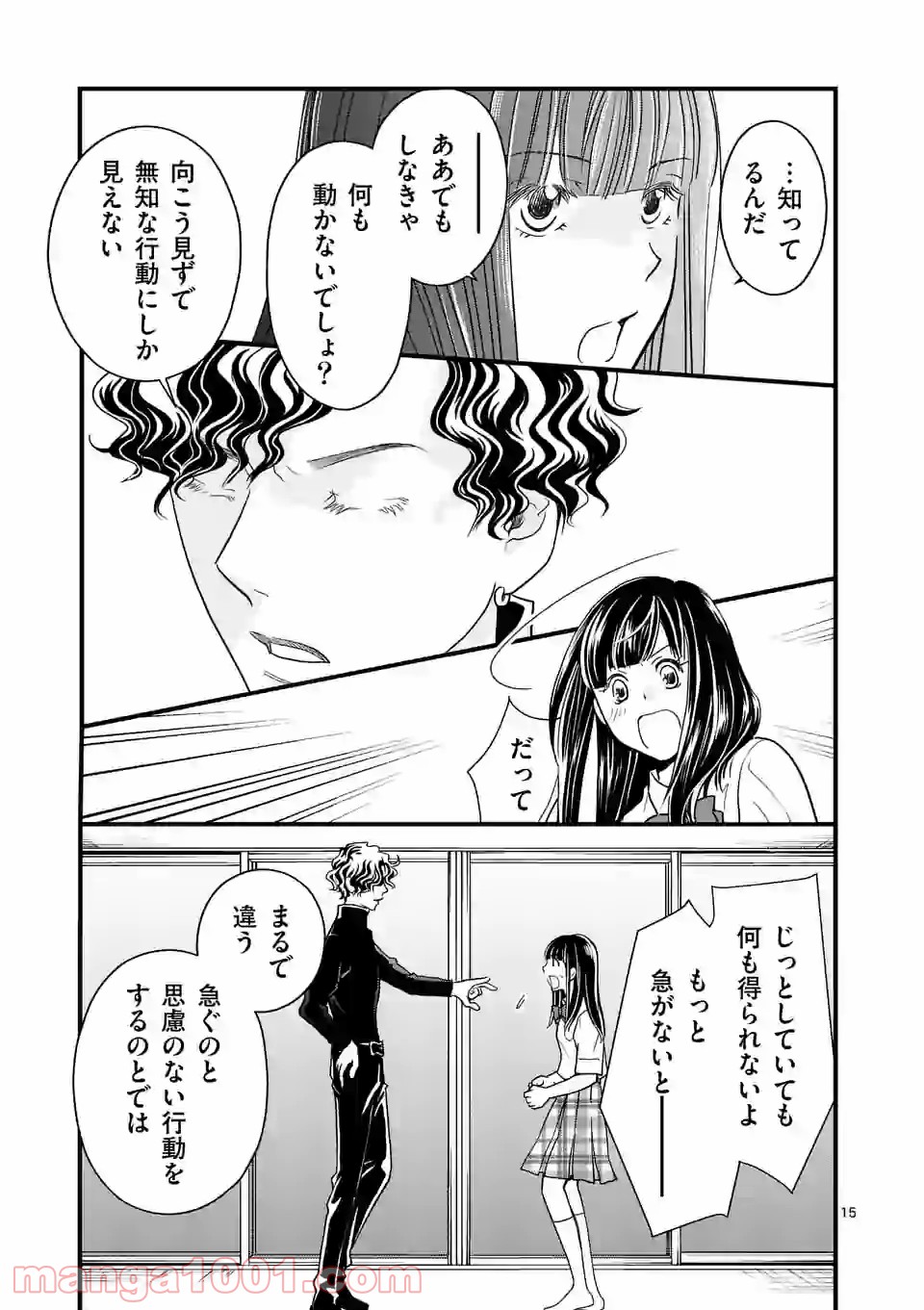 P15