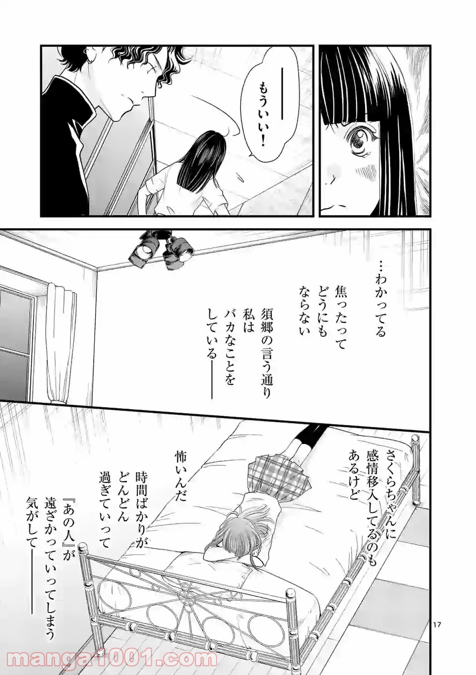 P17