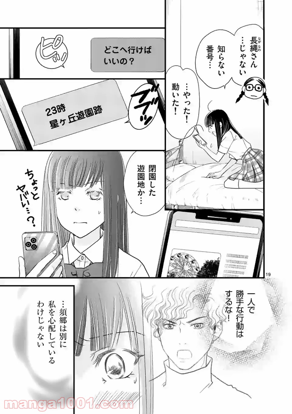 P19
