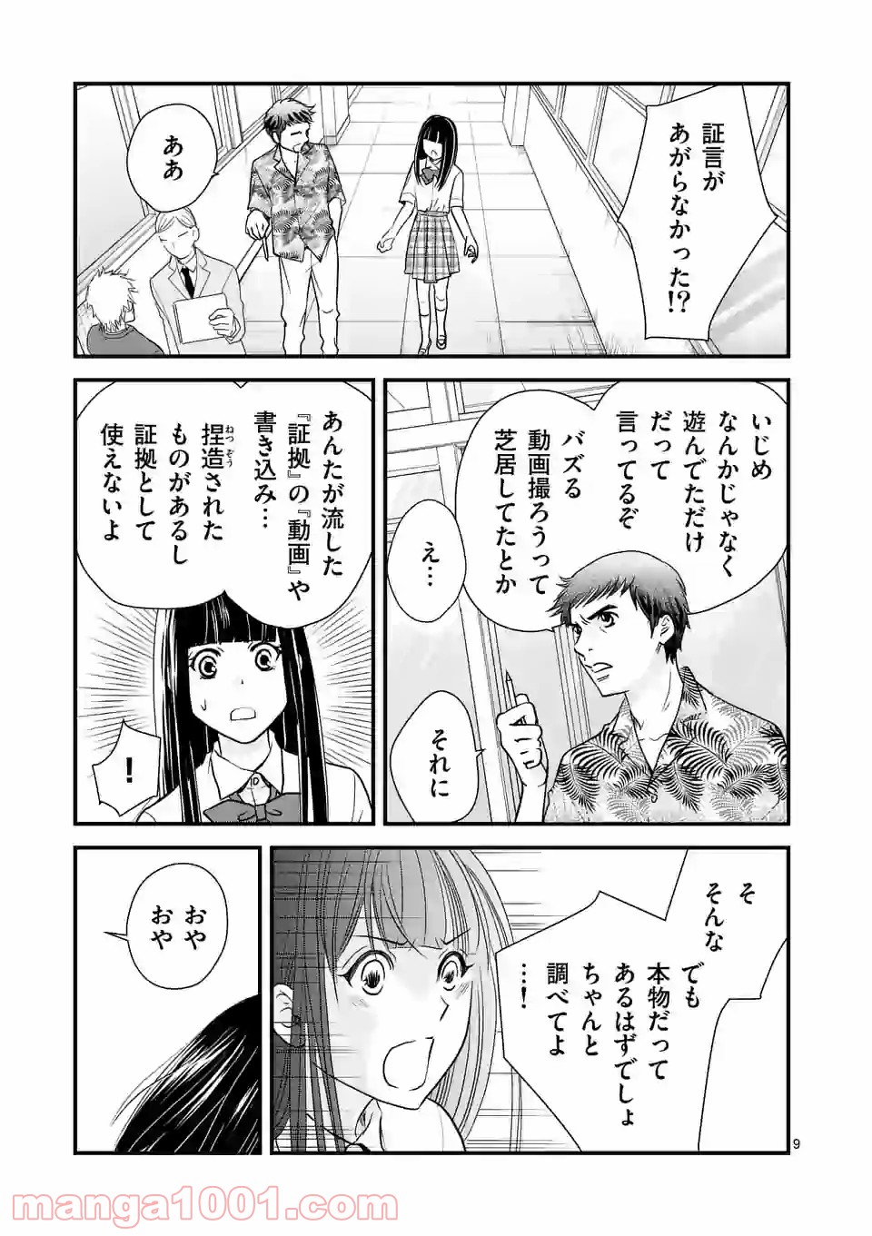 P9