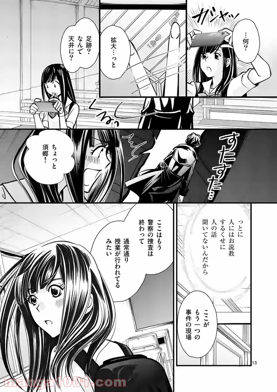 P13
