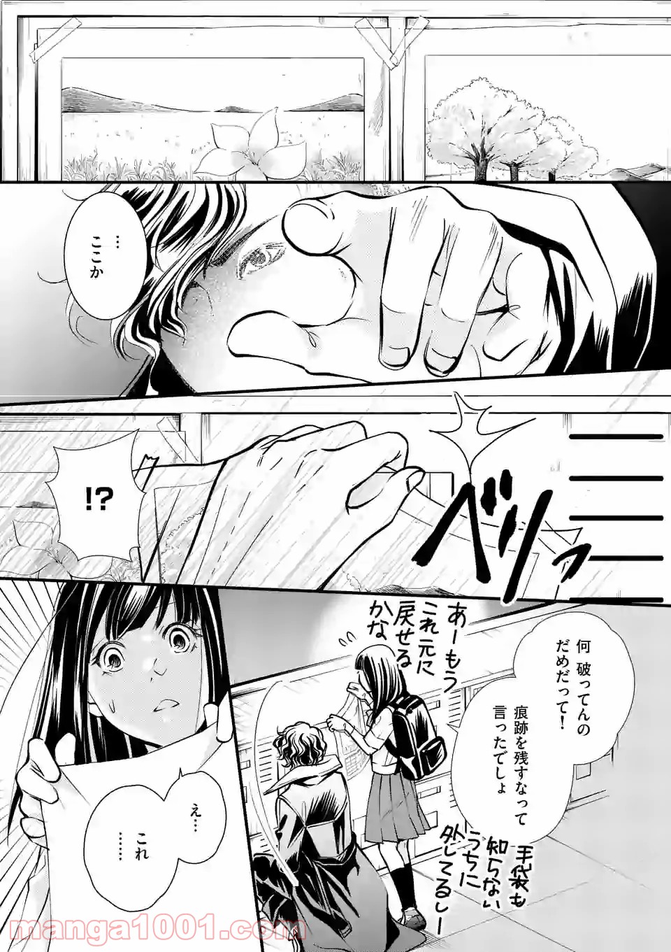 P15