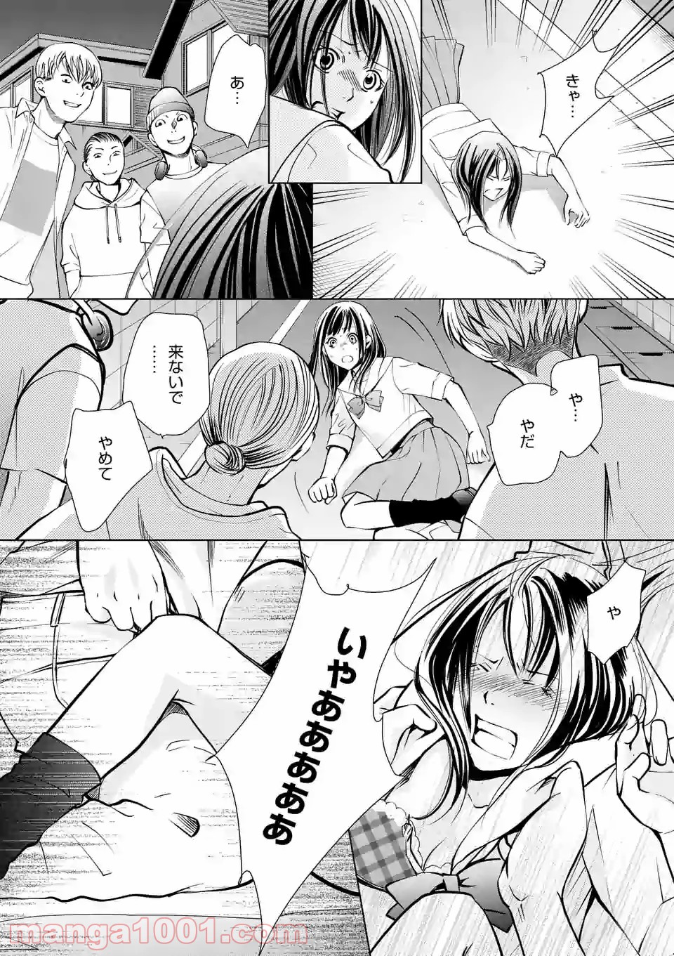 P20