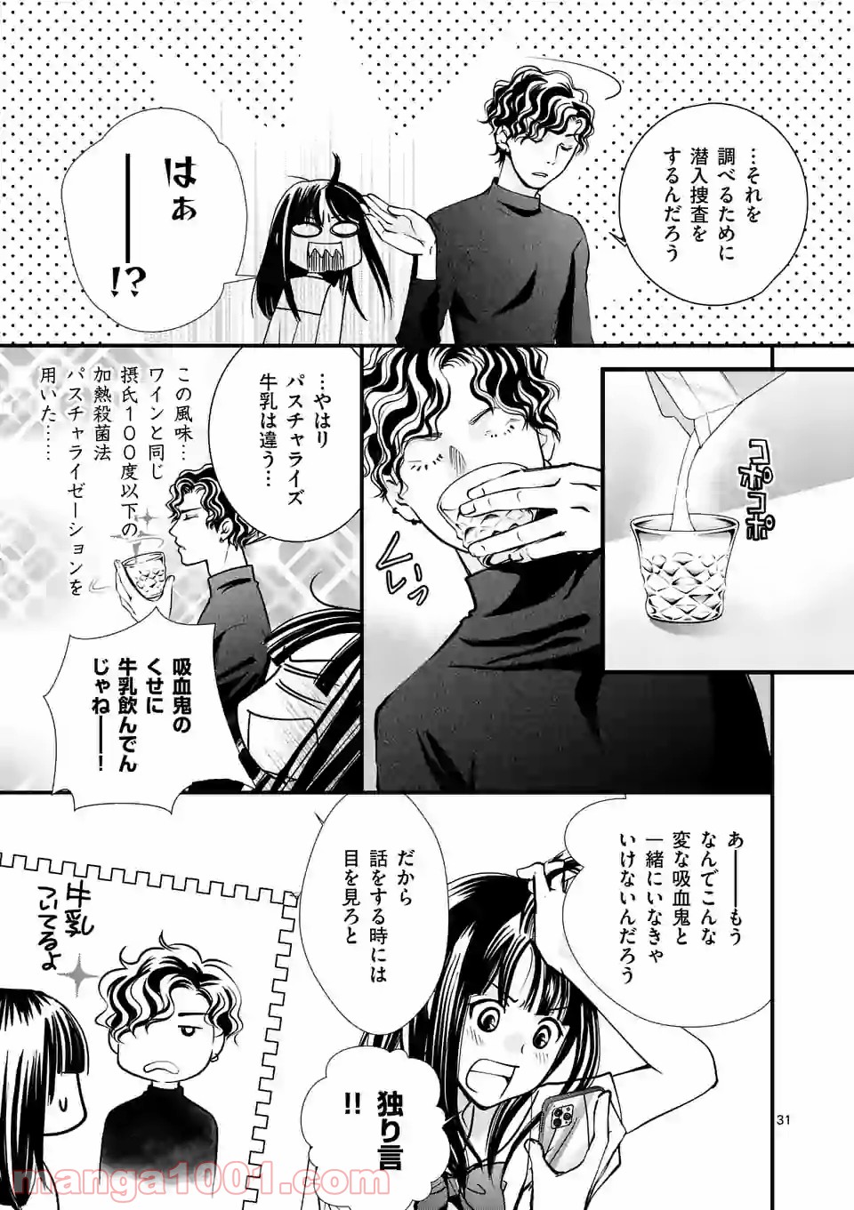 P31