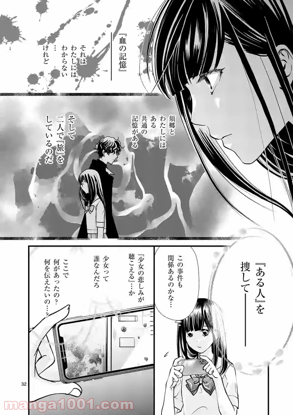 P32