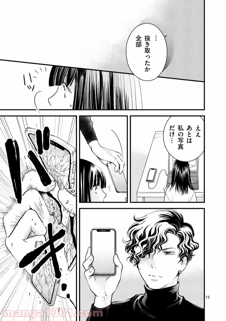 P13
