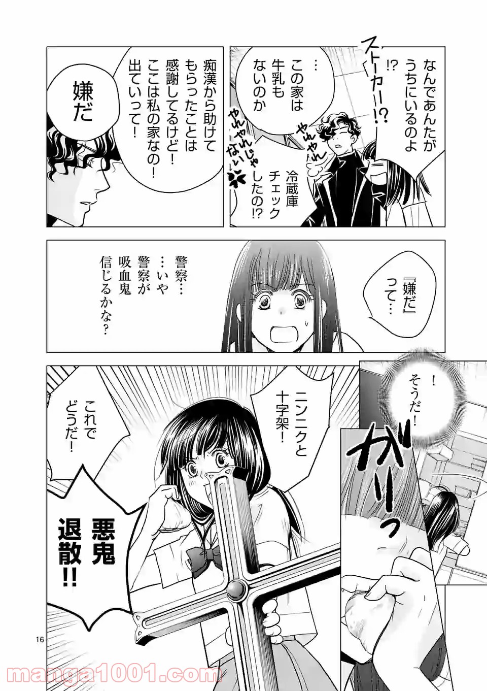 P16
