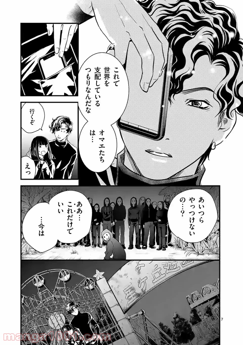 P7