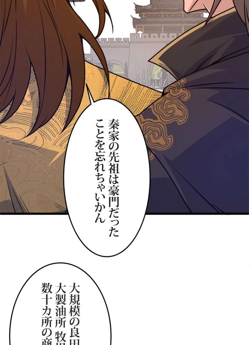 P76