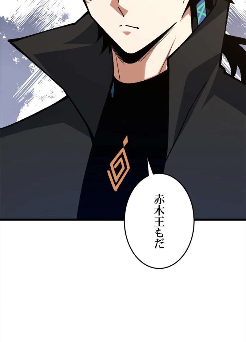 P102