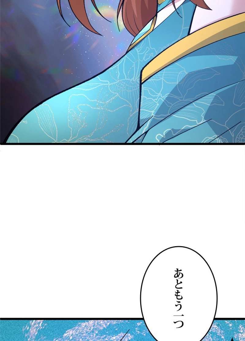 P78