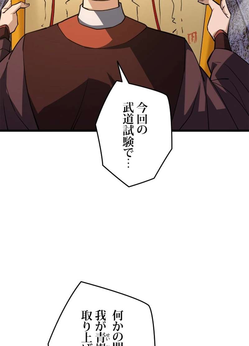 P83