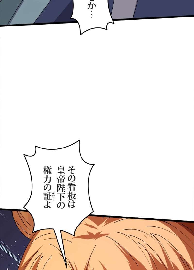 P102