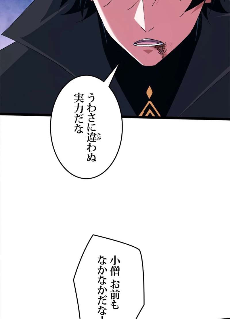 P48