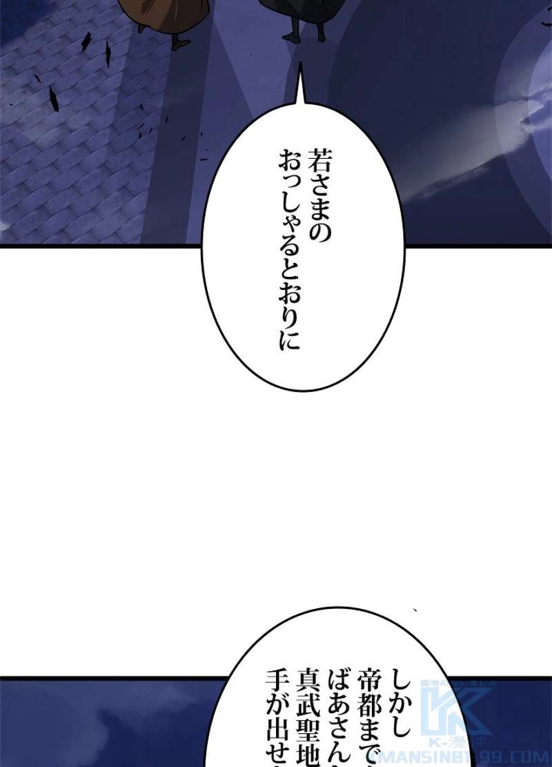 P52