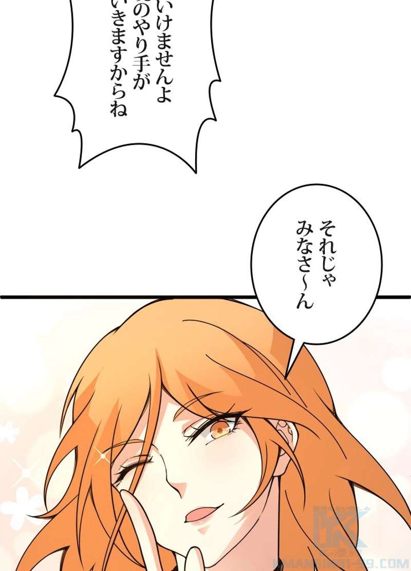 P44