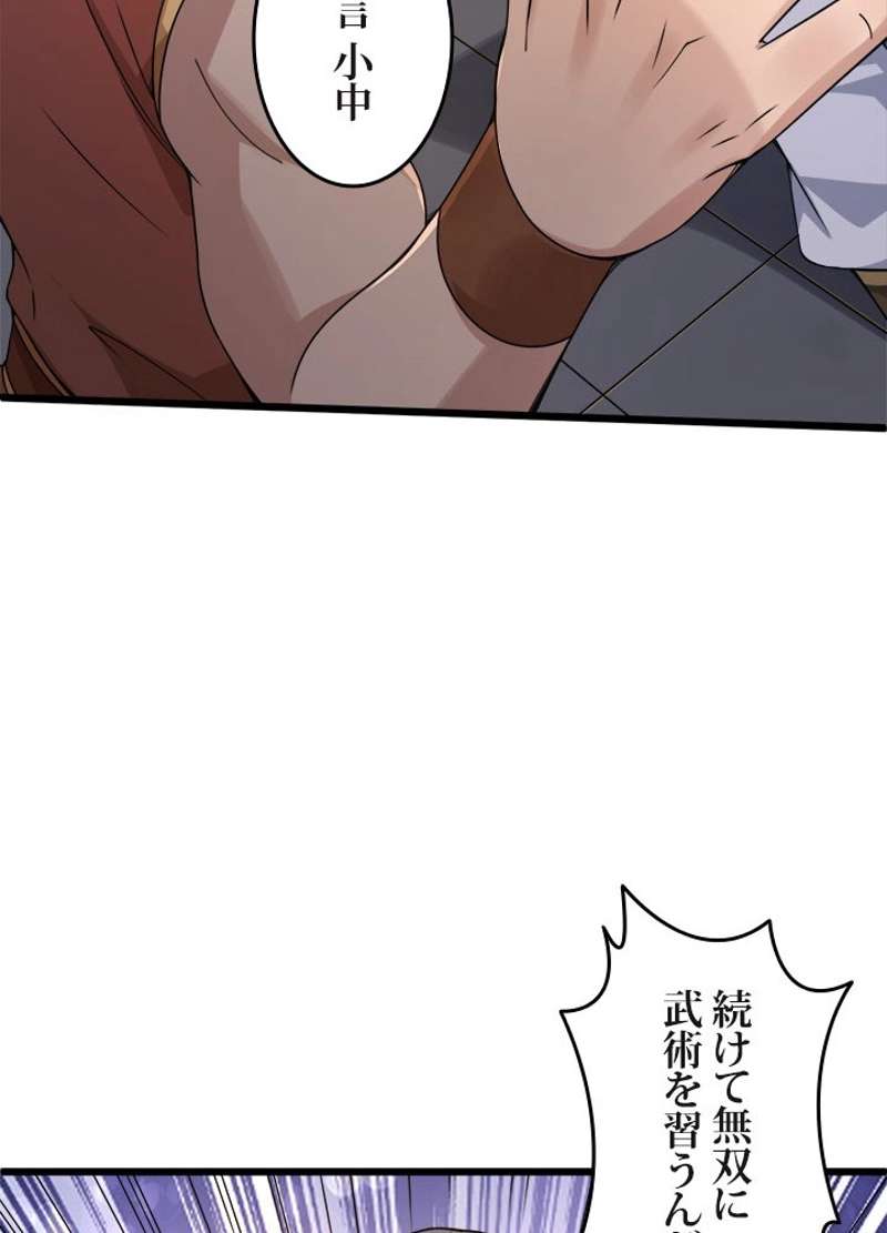 P79