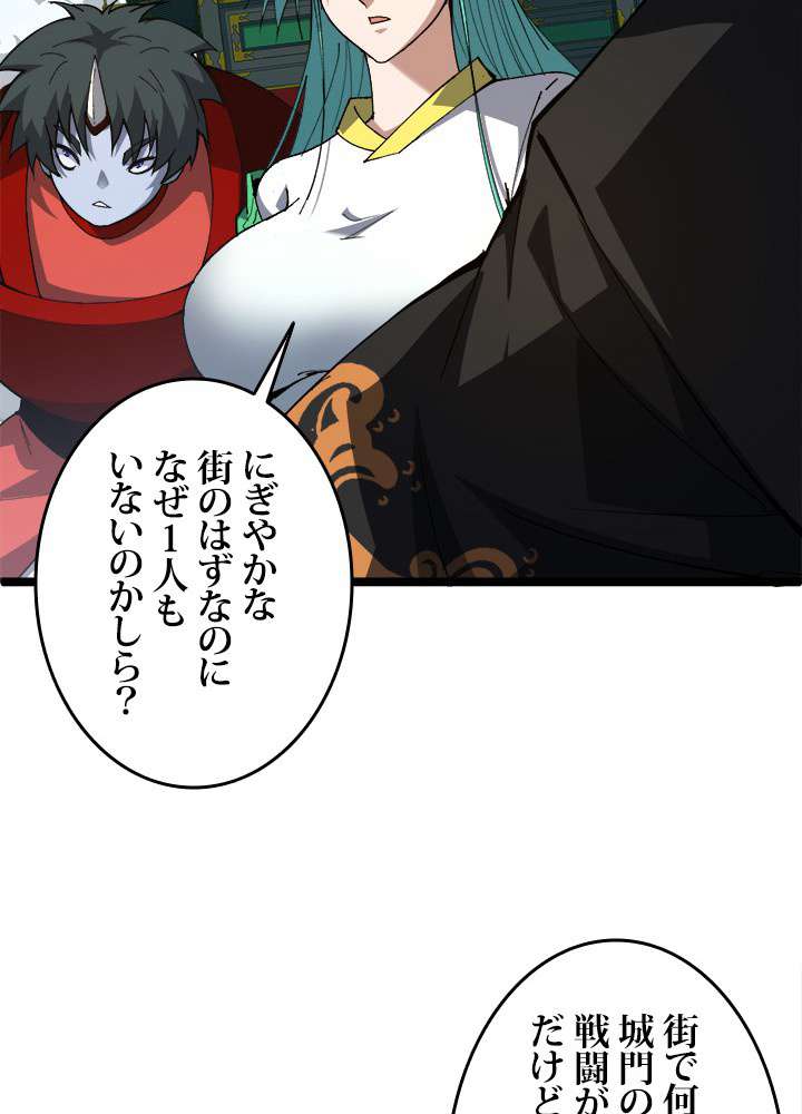 P54