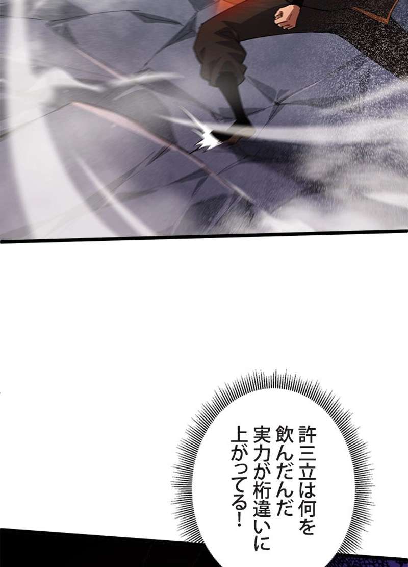 P106