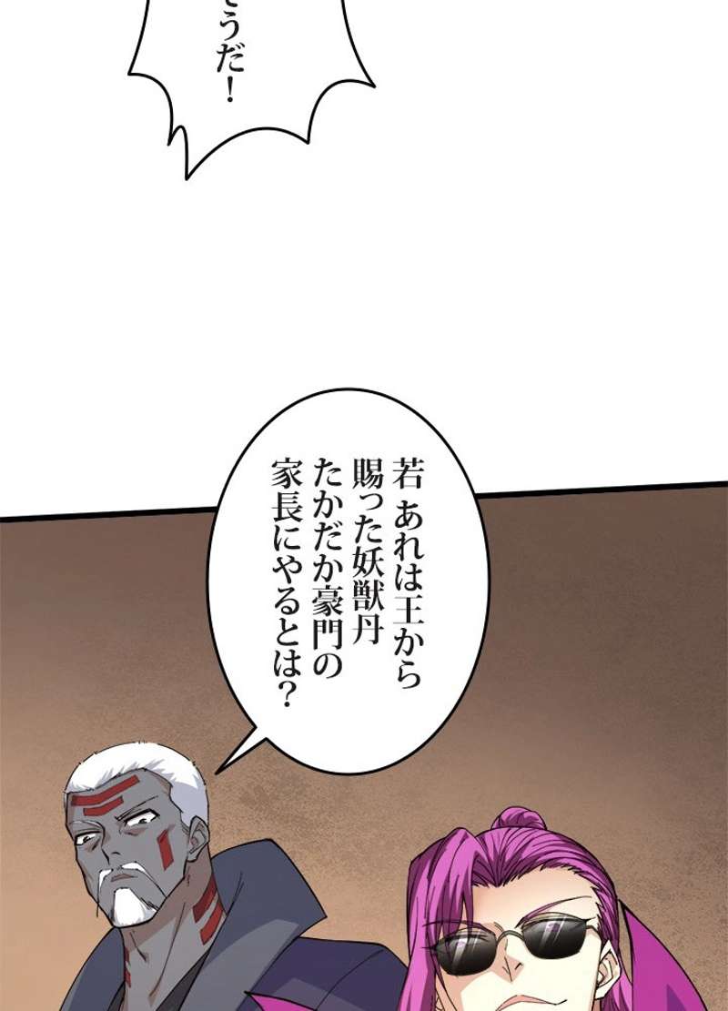 P93