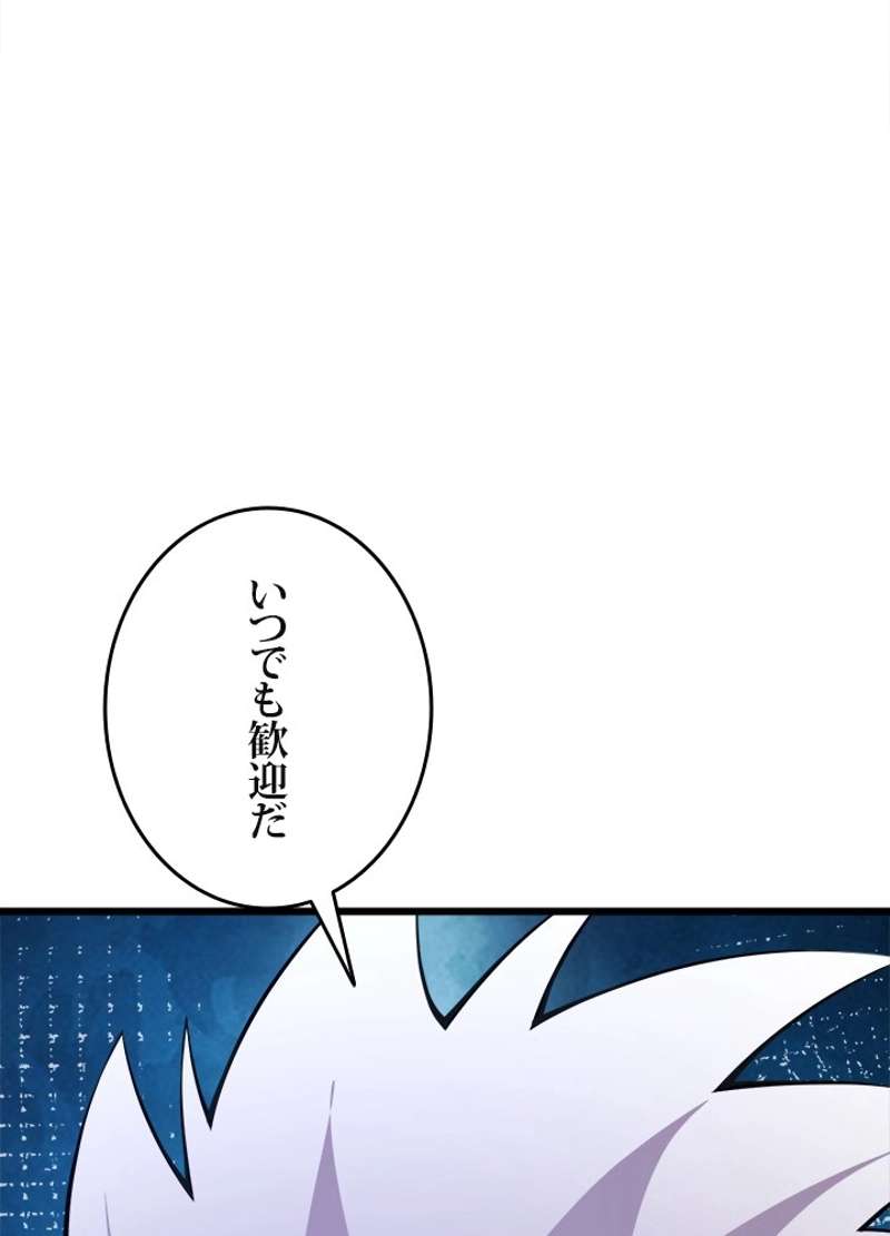P81