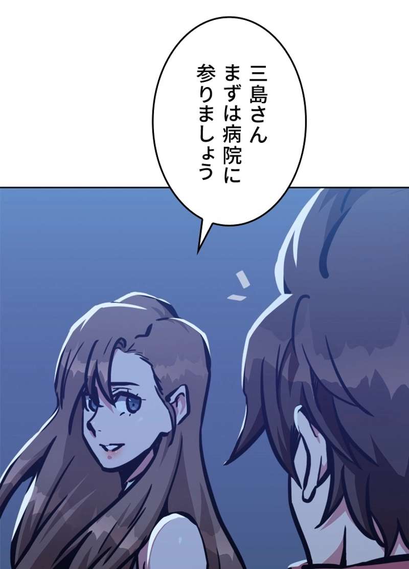 P38