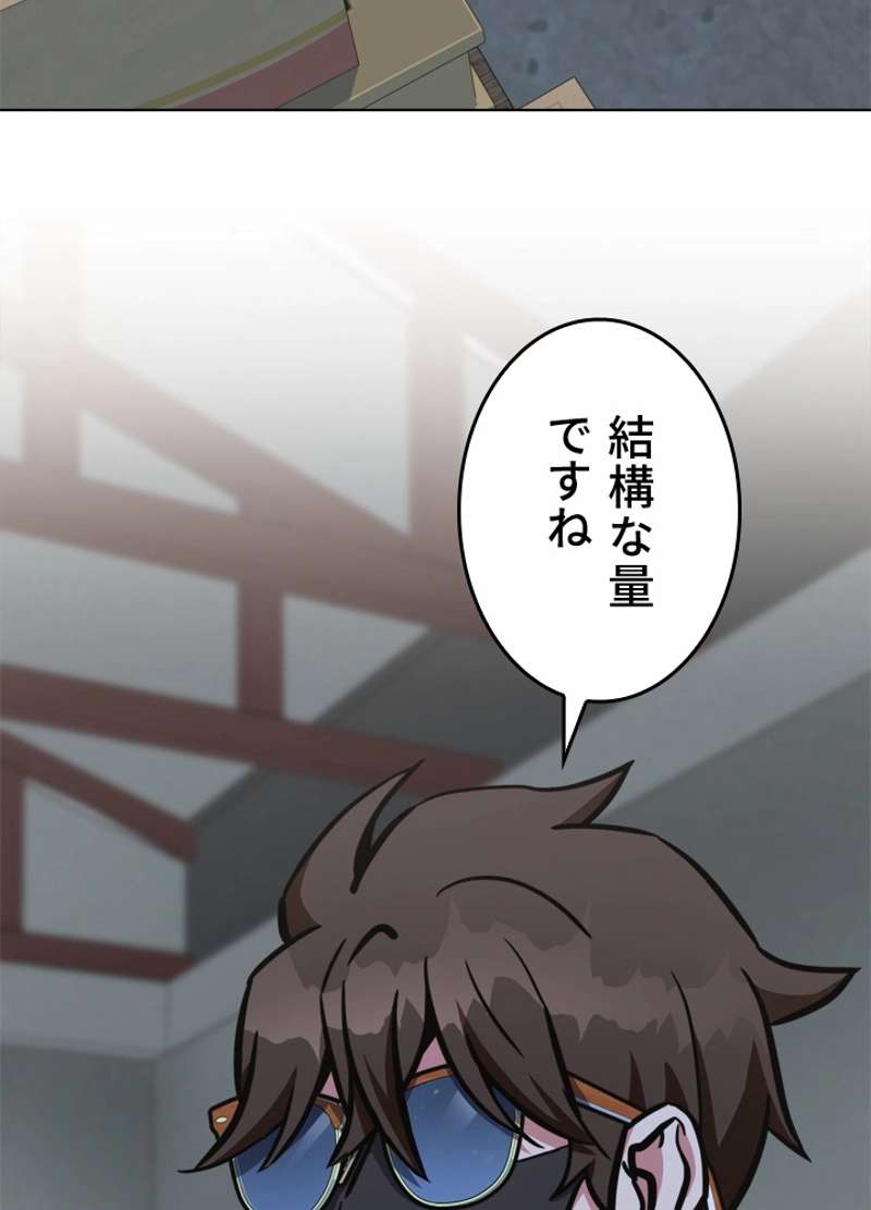 P84