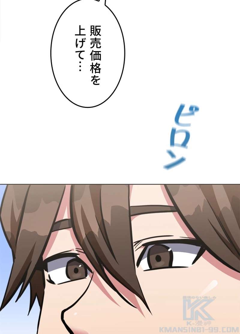 P97