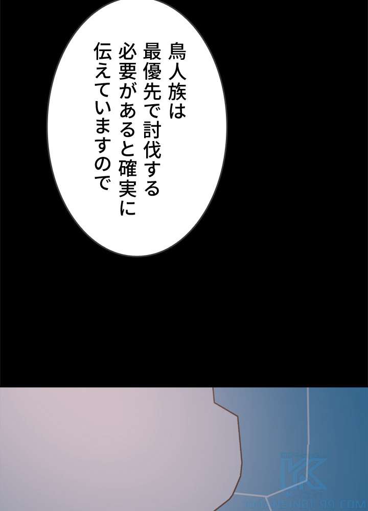 P79