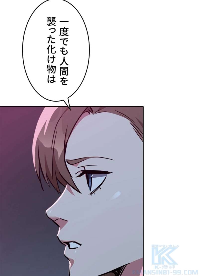 P58