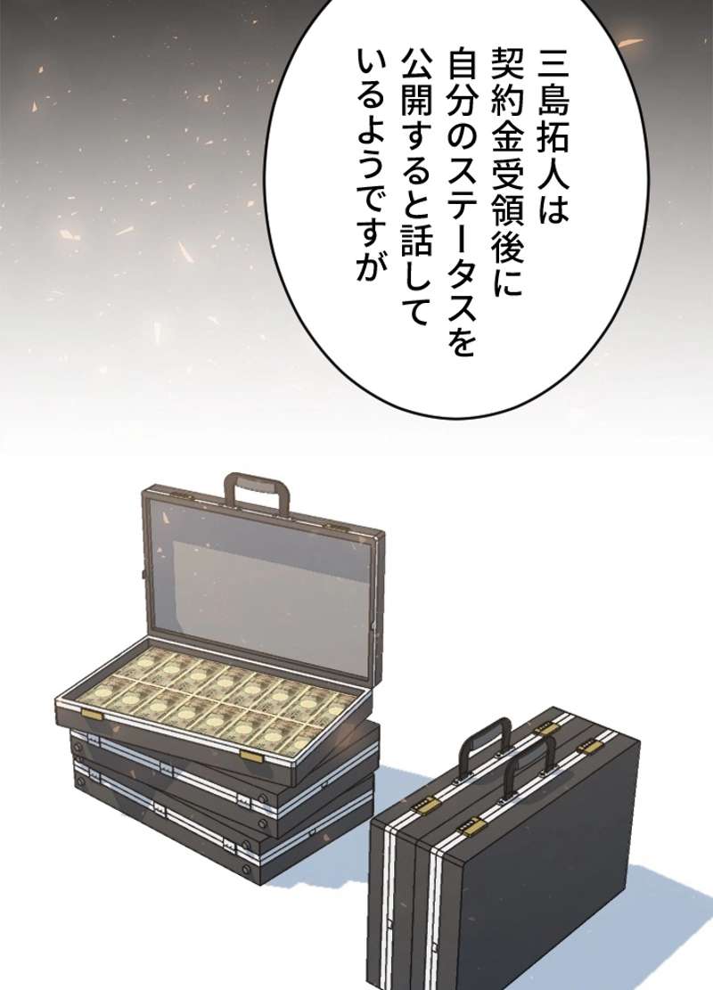 P101