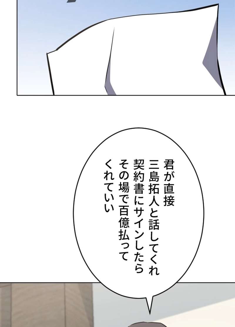P110