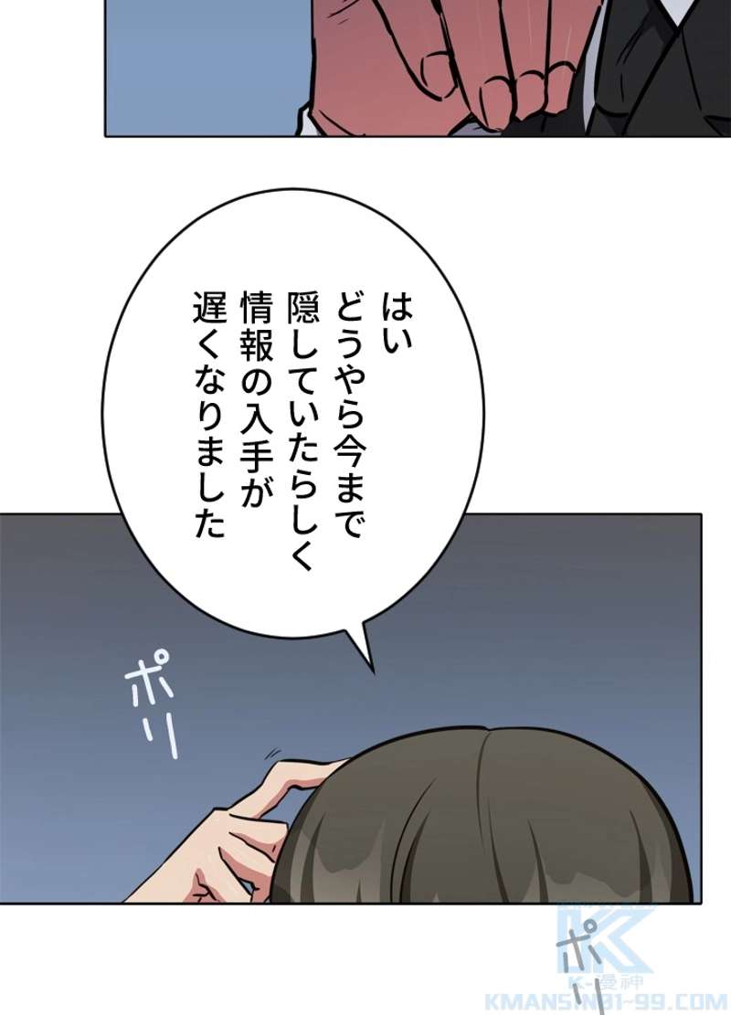 P76