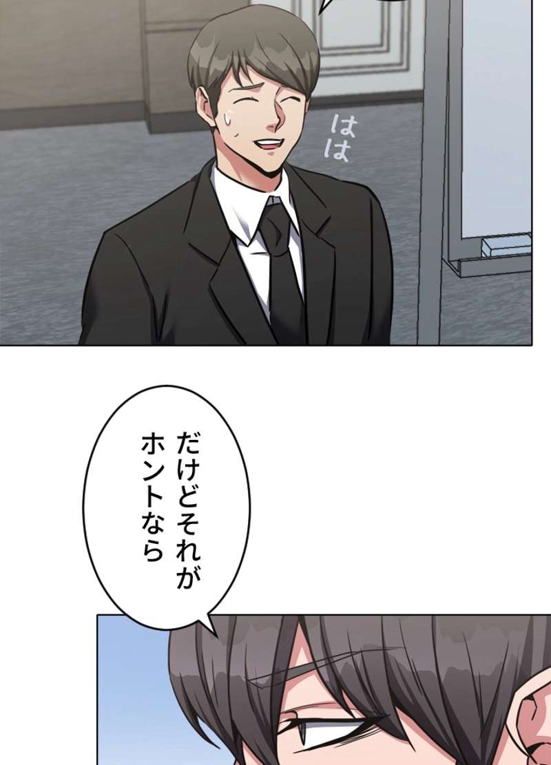 P98