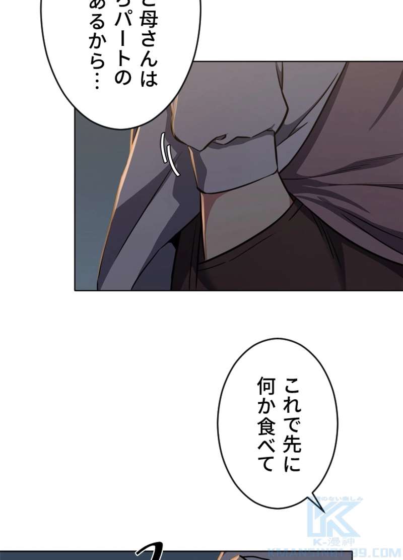 P52