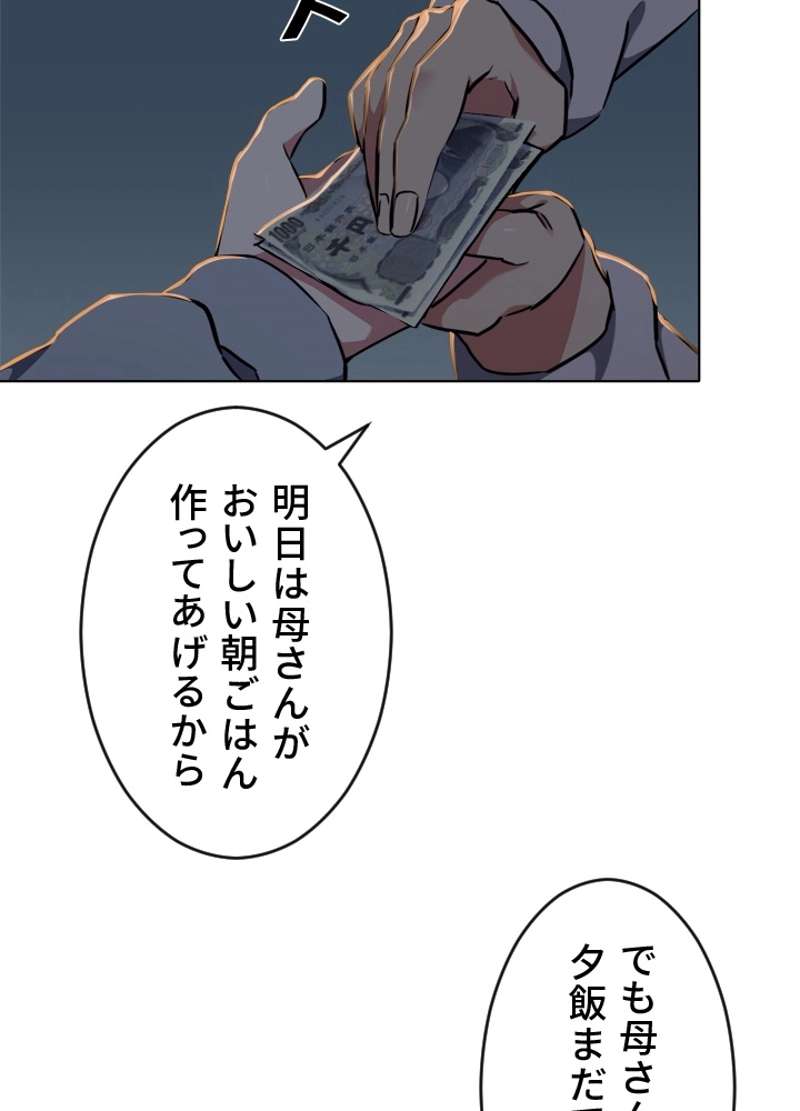 P53