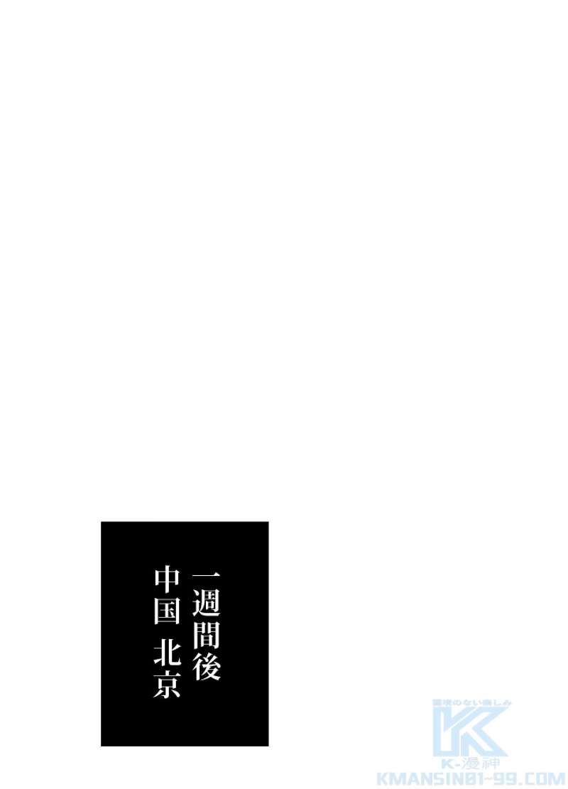 P88