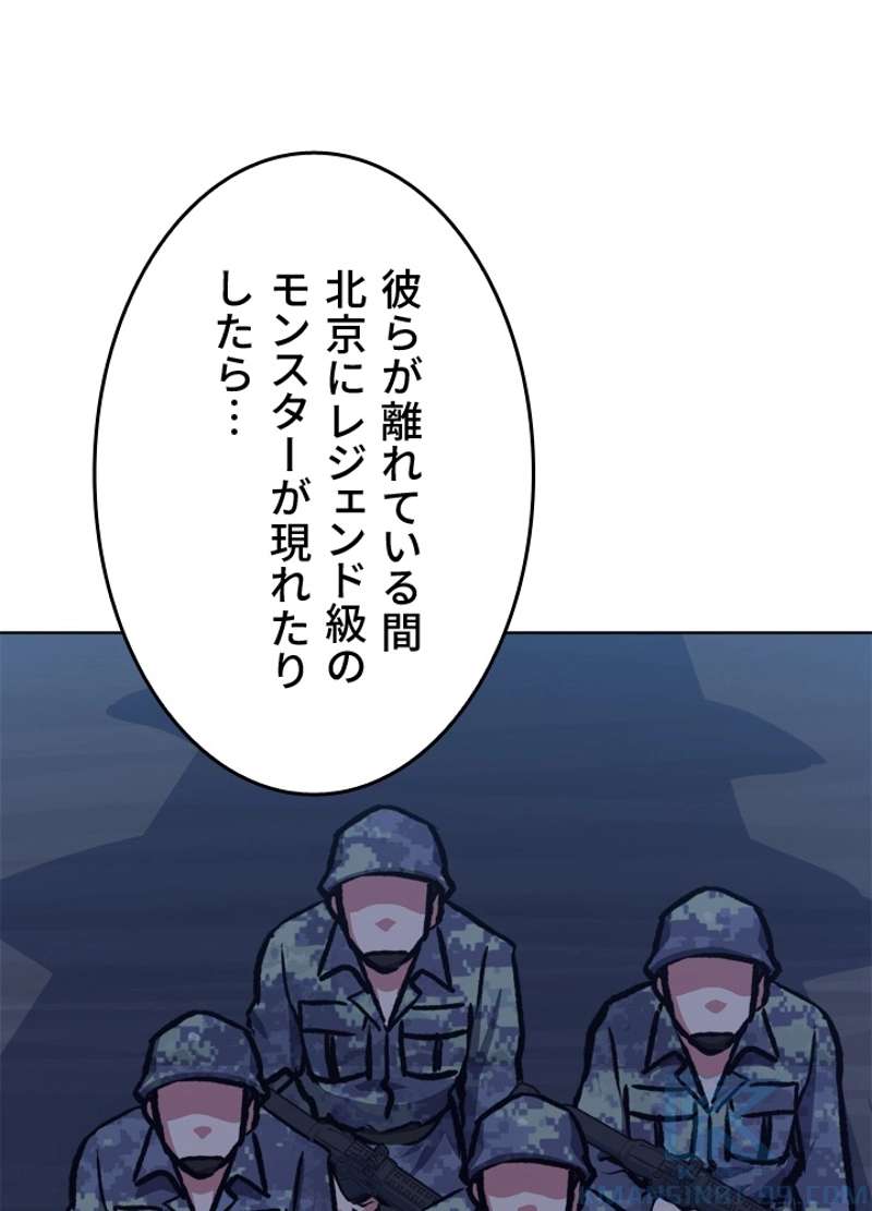 P94