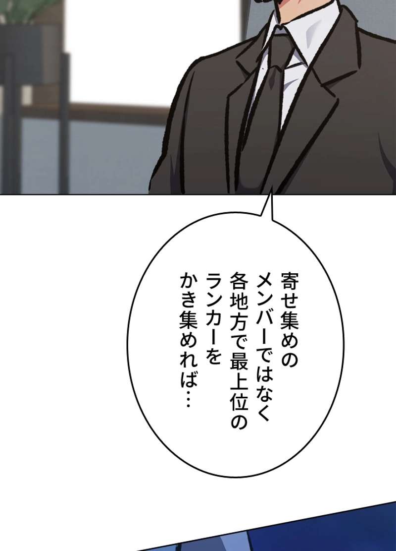 P98